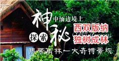操美女小穴视频下载